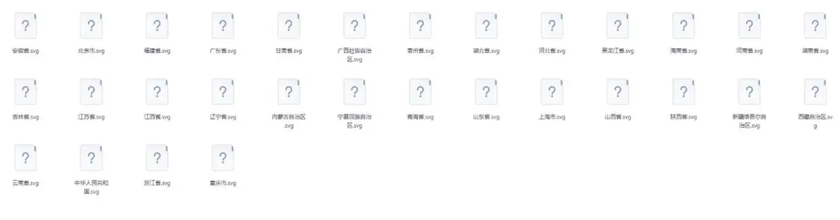 全国各省份矢量地图SVG素材包 - 第1页