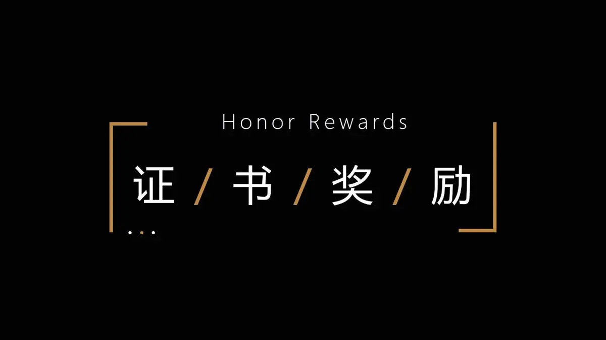 黑金风个人简历PPT模板 - 第14页