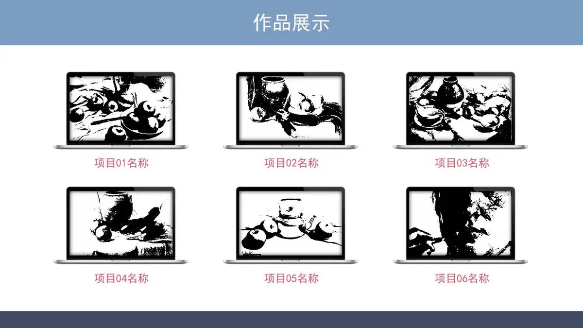 个人简历求职面试PPT模板 - 第15页