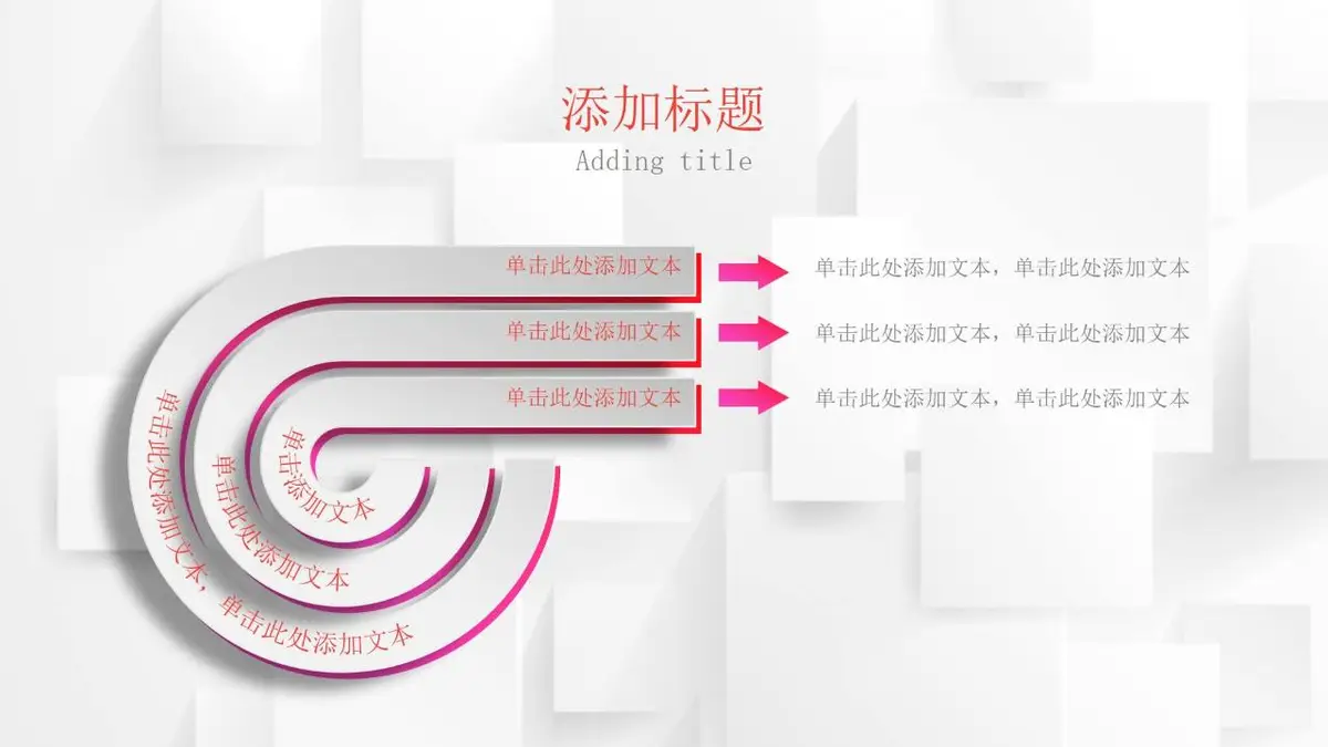 时尚竞聘求职述职报告简历PPT - 第24页