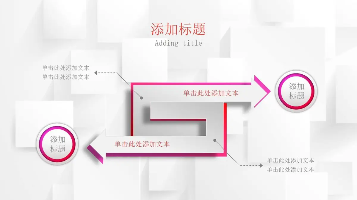 时尚竞聘求职述职报告简历PPT - 第25页
