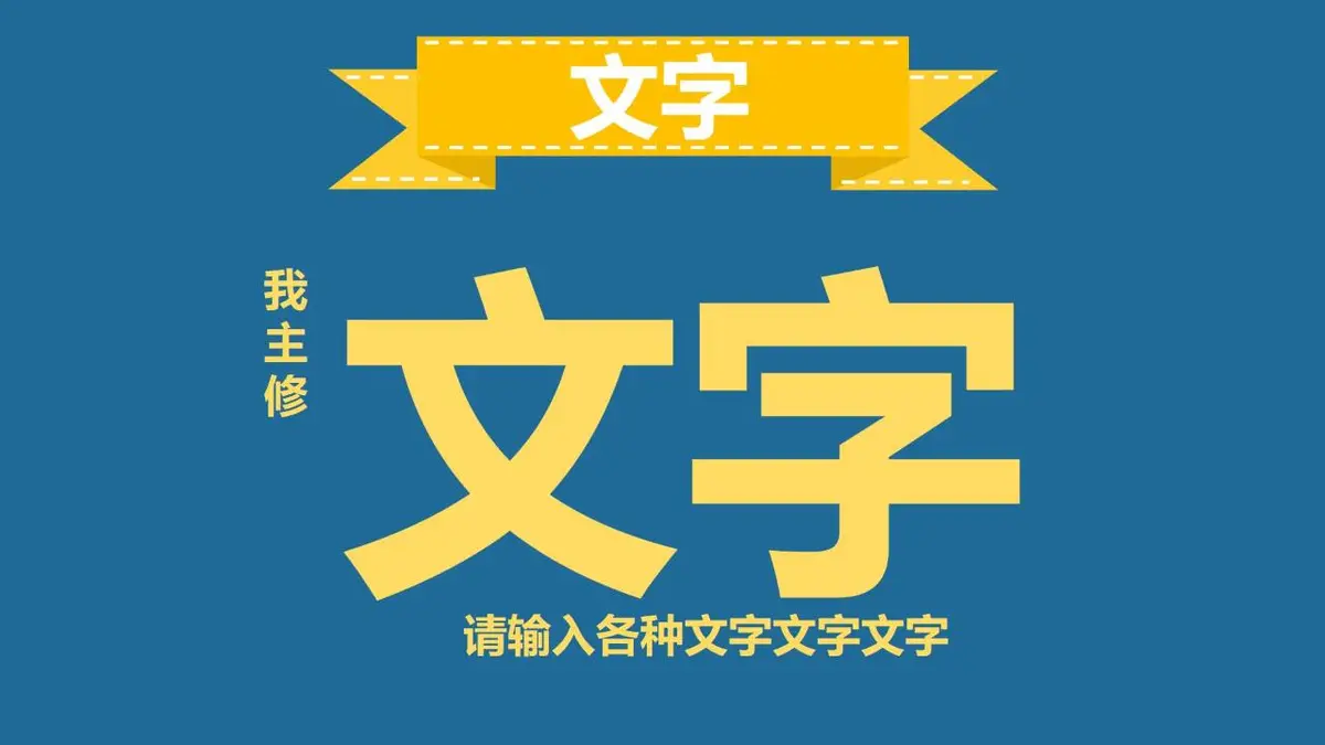 某某某的个人简历 - 第4页