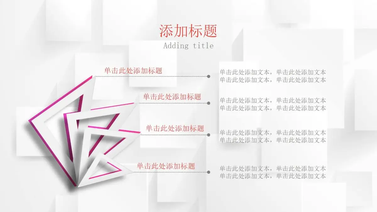 时尚竞聘求职述职报告简历PPT - 第26页