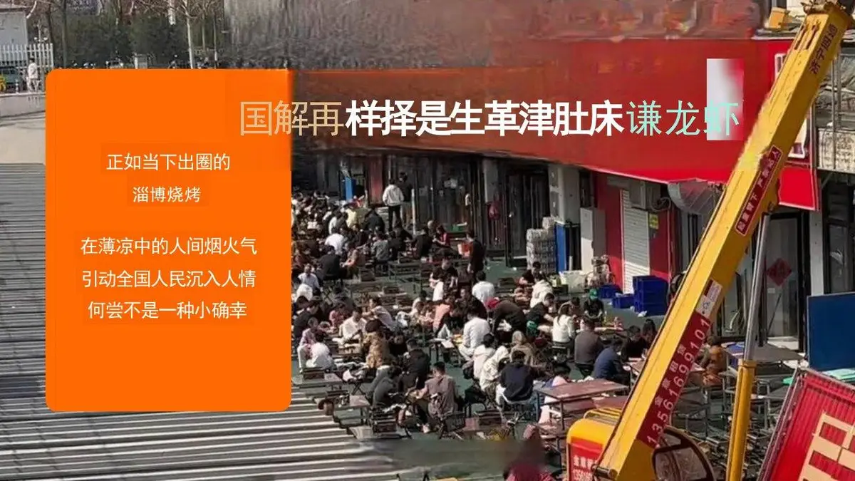臻味新锐品牌策略设想与传播规划PPT模板 - 第23页