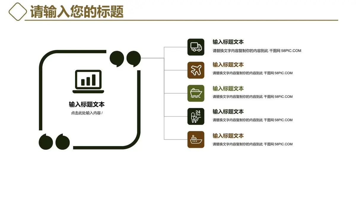 个人简历竞聘求职PPT模板 简约叶脉风岗位竞聘自我介绍演示文稿 - 第4页
