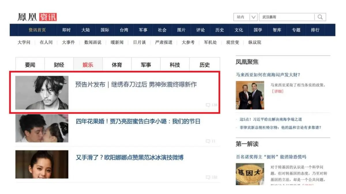 OPPO美因苛求TVC传播方案营销策划PPT模板 - 第15页