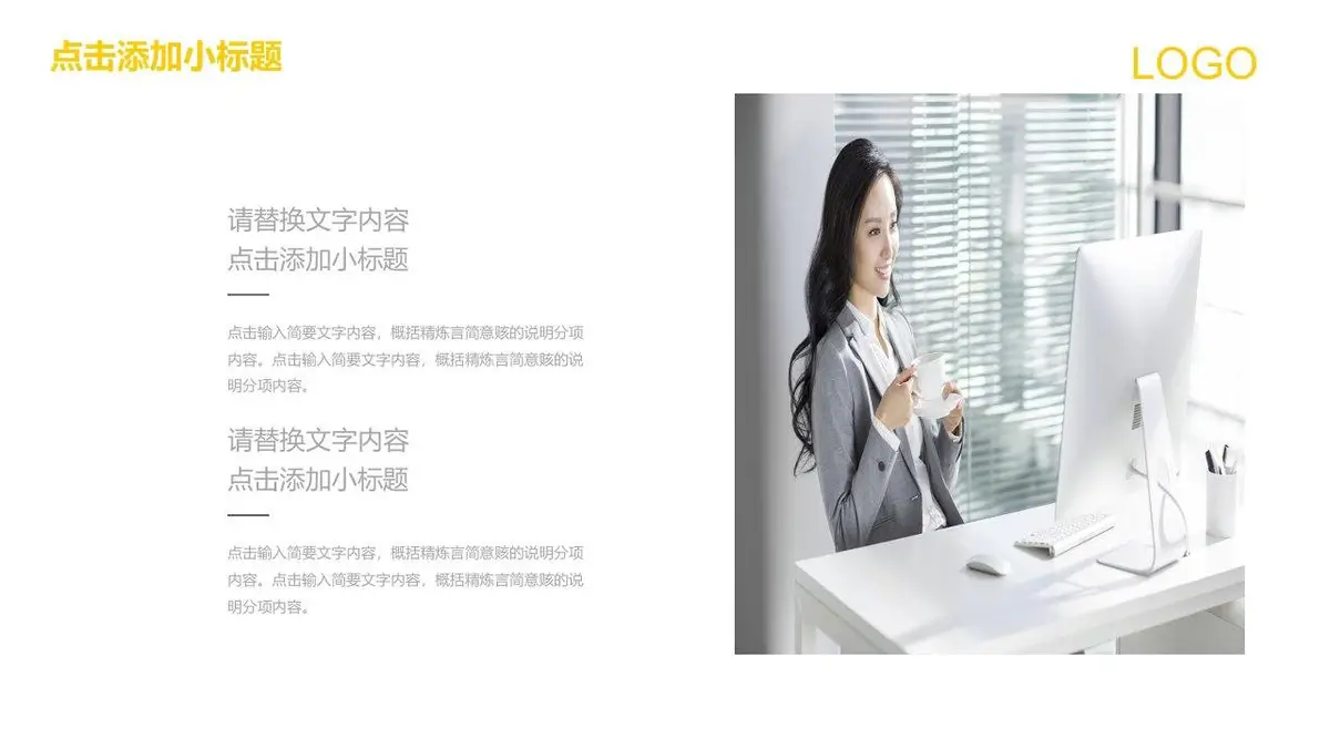图形创意简约求职简历PPT模板 - 第15页