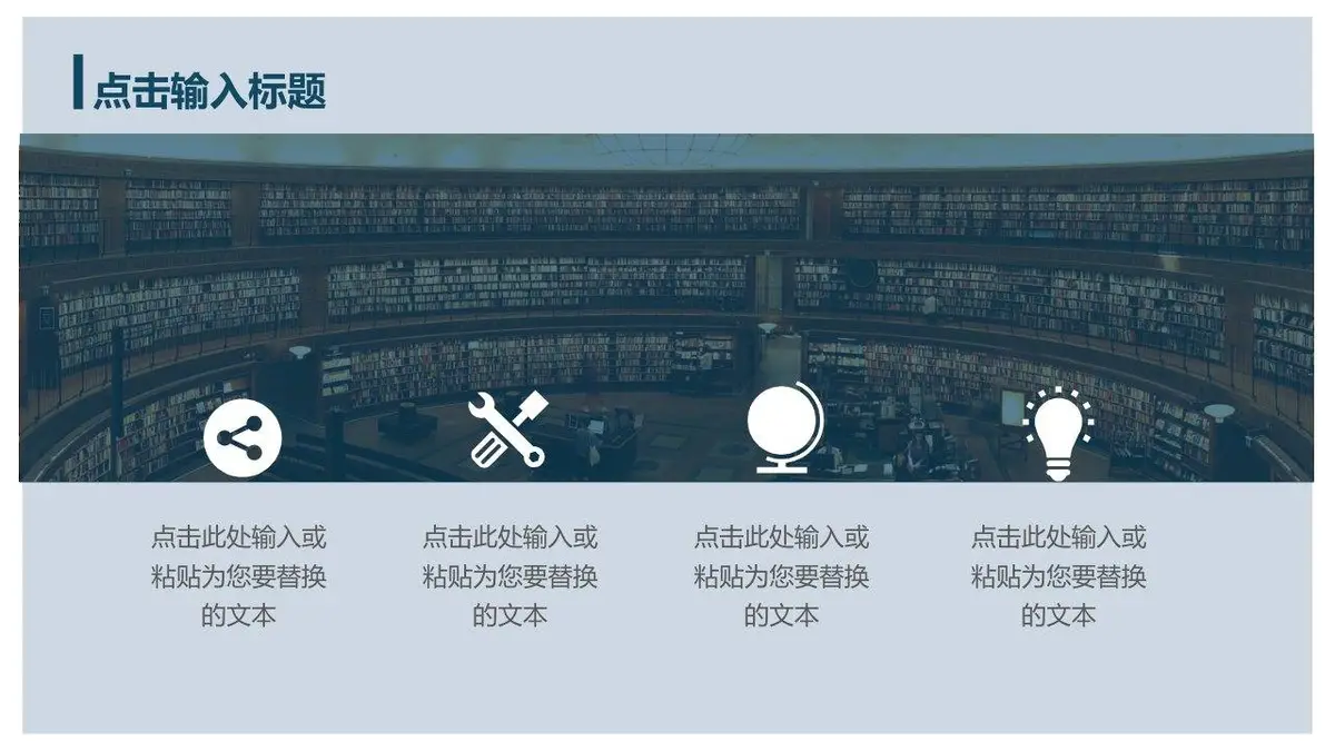 平面设计师个人简历求职应聘个人介绍PPT模板 - 第21页