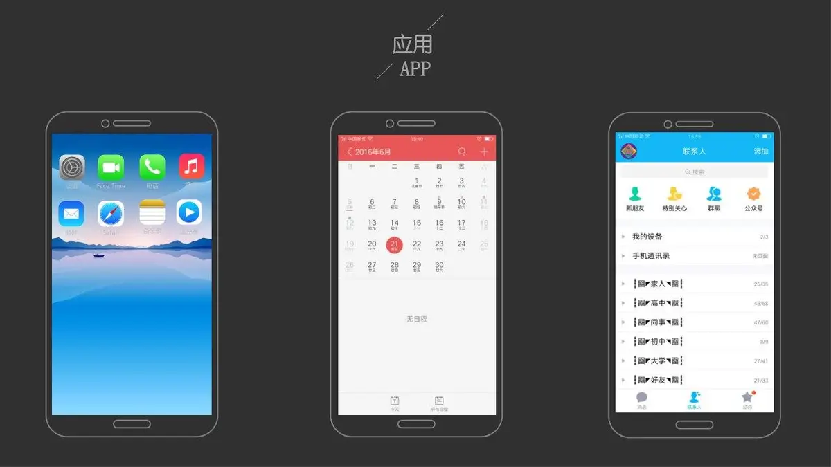 简约黑灰设计师求职简历模板 - 第7页