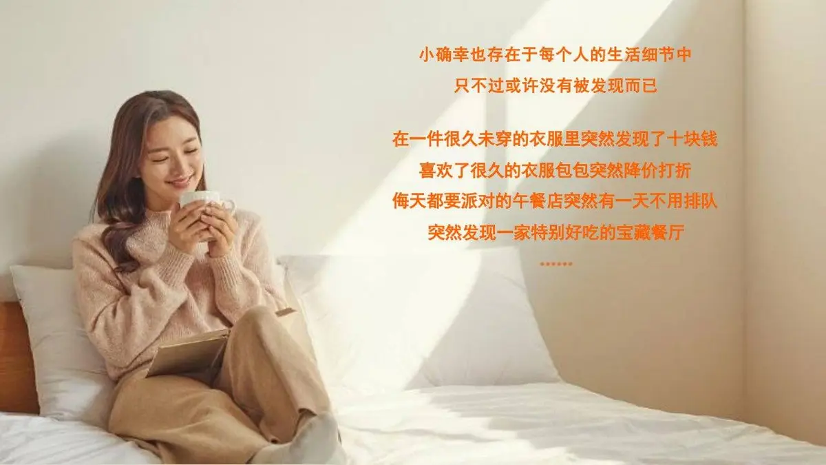 臻味新锐品牌策略设想与传播规划PPT模板 - 第26页