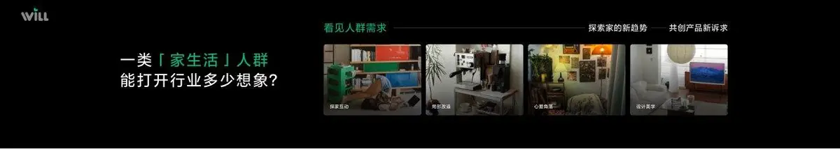 用好内容成就好生意商务峰会宣传横幅PPT素材 - 第9页