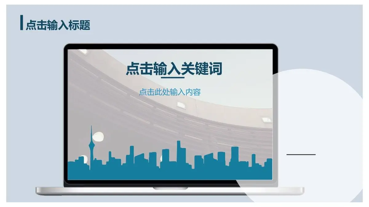 平面设计师个人简历求职应聘个人介绍PPT模板 - 第12页