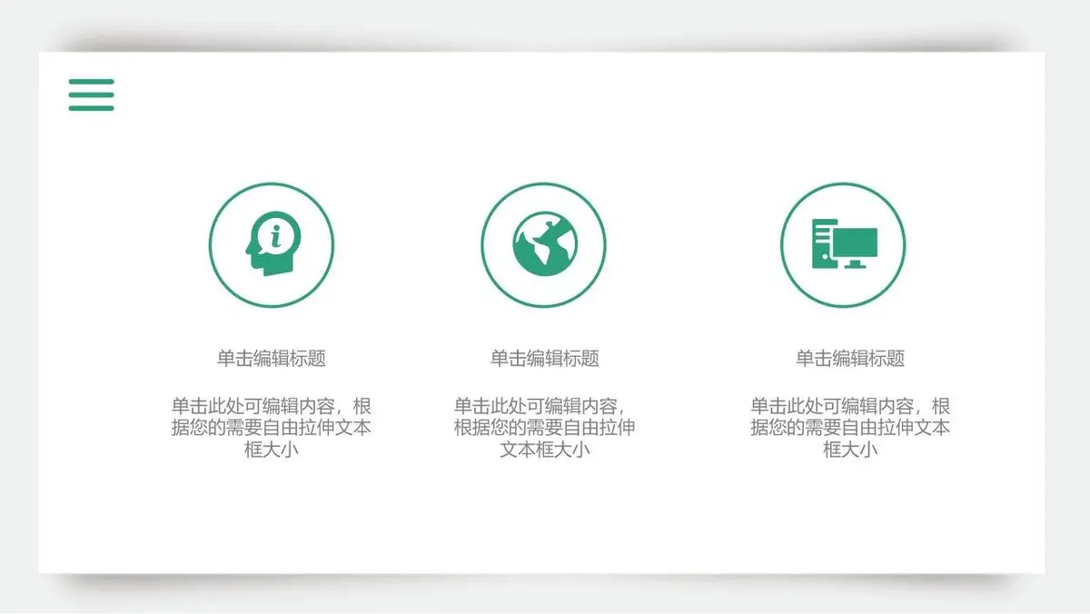 面试简历工作介绍求职竞聘个人展示通用PPT模板 - 第5页