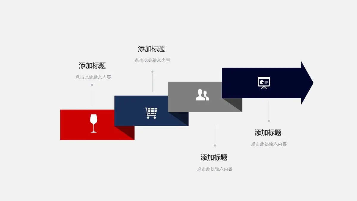 欧美风个性应聘简历PPT - 第10页