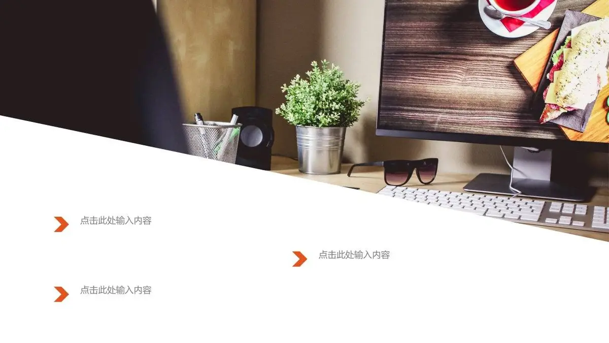 简洁风活动策划专员个人求职简历PPT模板 - 第22页