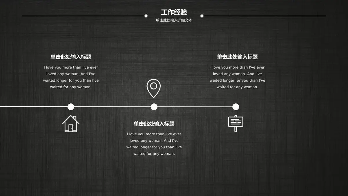 2019个人简历求职竞聘 - 第12页
