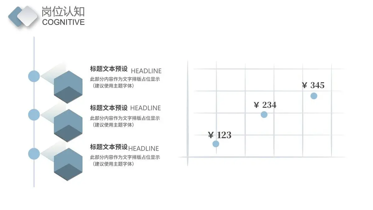 浅蓝色清新纸雕风英文自我介绍求职简历PPT模板 - 第10页