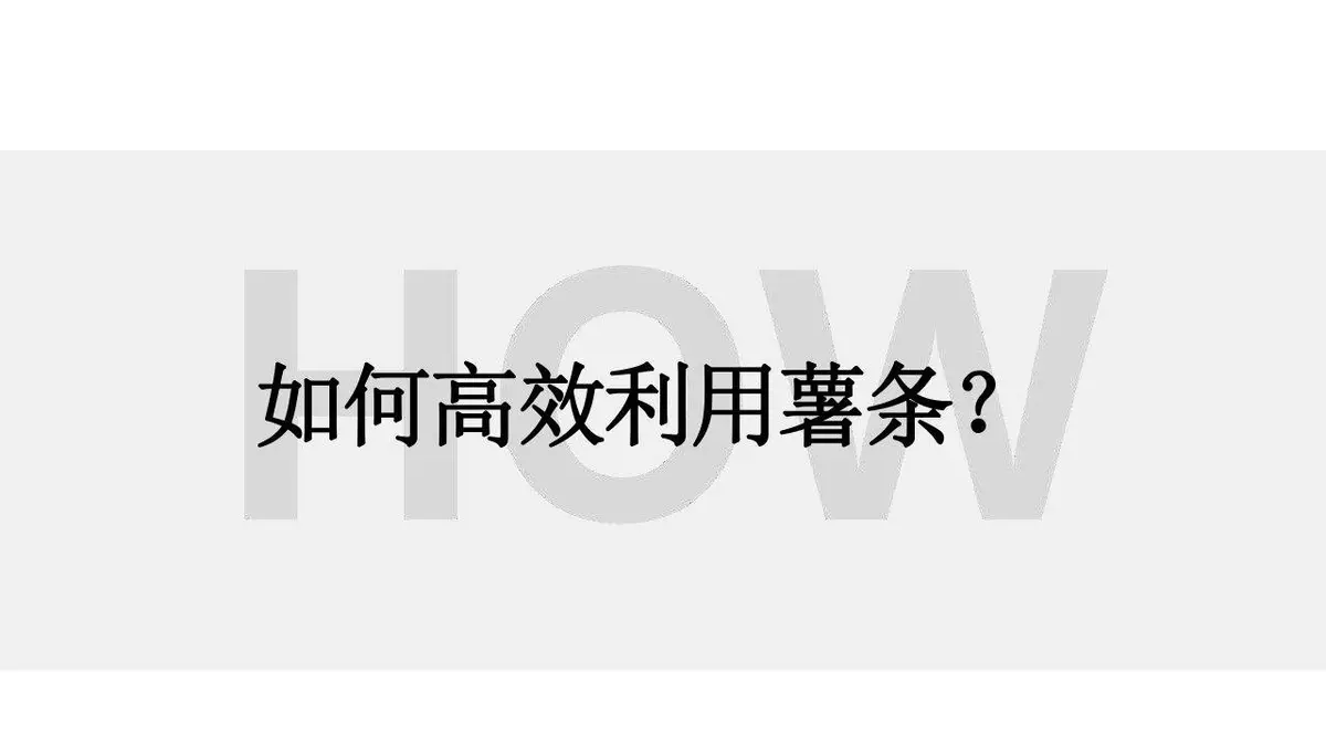 小红书爆款笔记运营策划推广PPT模板 - 第15页