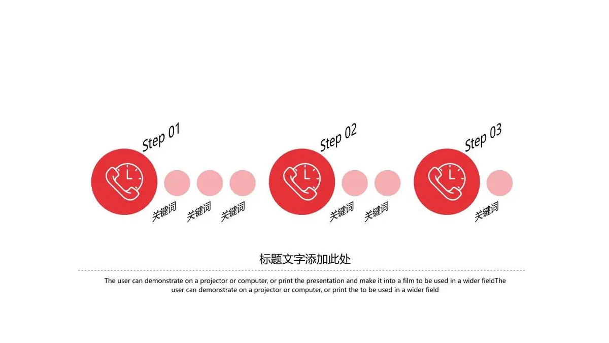 设计师岗位自我介绍简历PPT模板 - 第10页