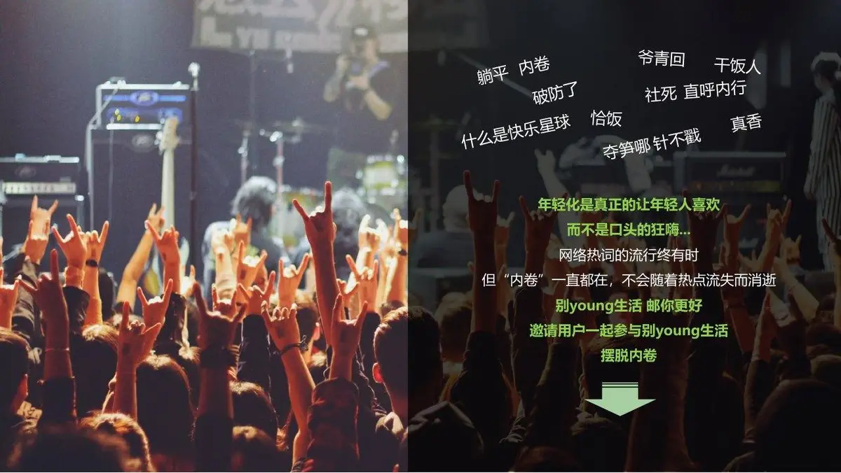 邮储银行品牌策划全案PPT模板 适用于金融机构品牌推广规划演示 - 第16页