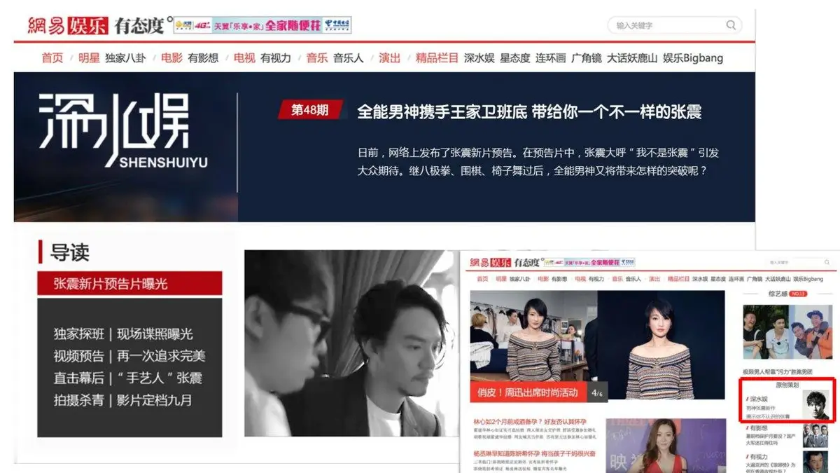 OPPO美因苛求TVC传播方案营销策划PPT模板 - 第23页