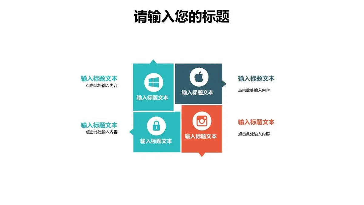 医疗行业求职简历PPT模板 - 第15页