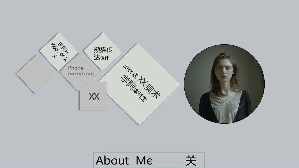 简约灰调个人简历PPT模板 - 第2页