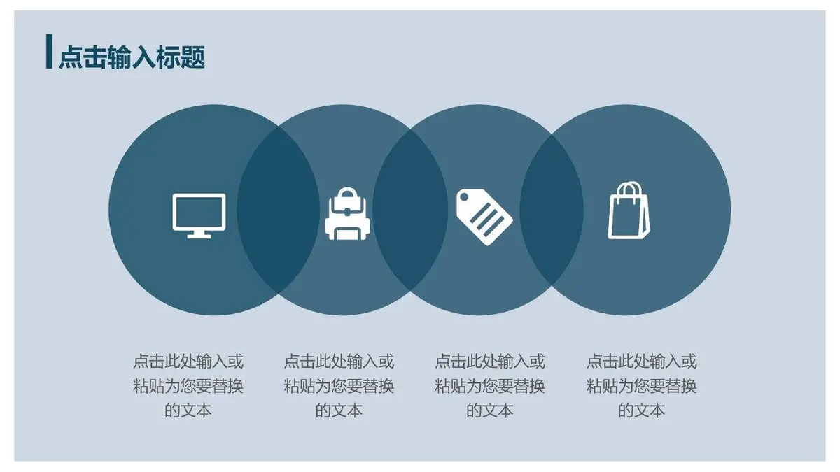 平面设计师个人简历求职应聘个人介绍PPT模板 - 第22页