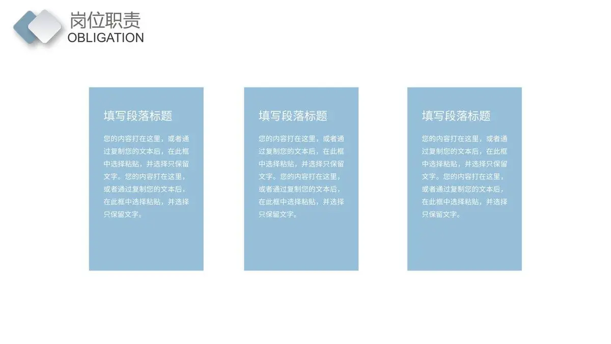 清新纸雕风英文自我介绍求职简历PPT模板 - 第12页