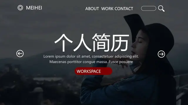 时尚大气个人简历PPT模板 - 封面预览