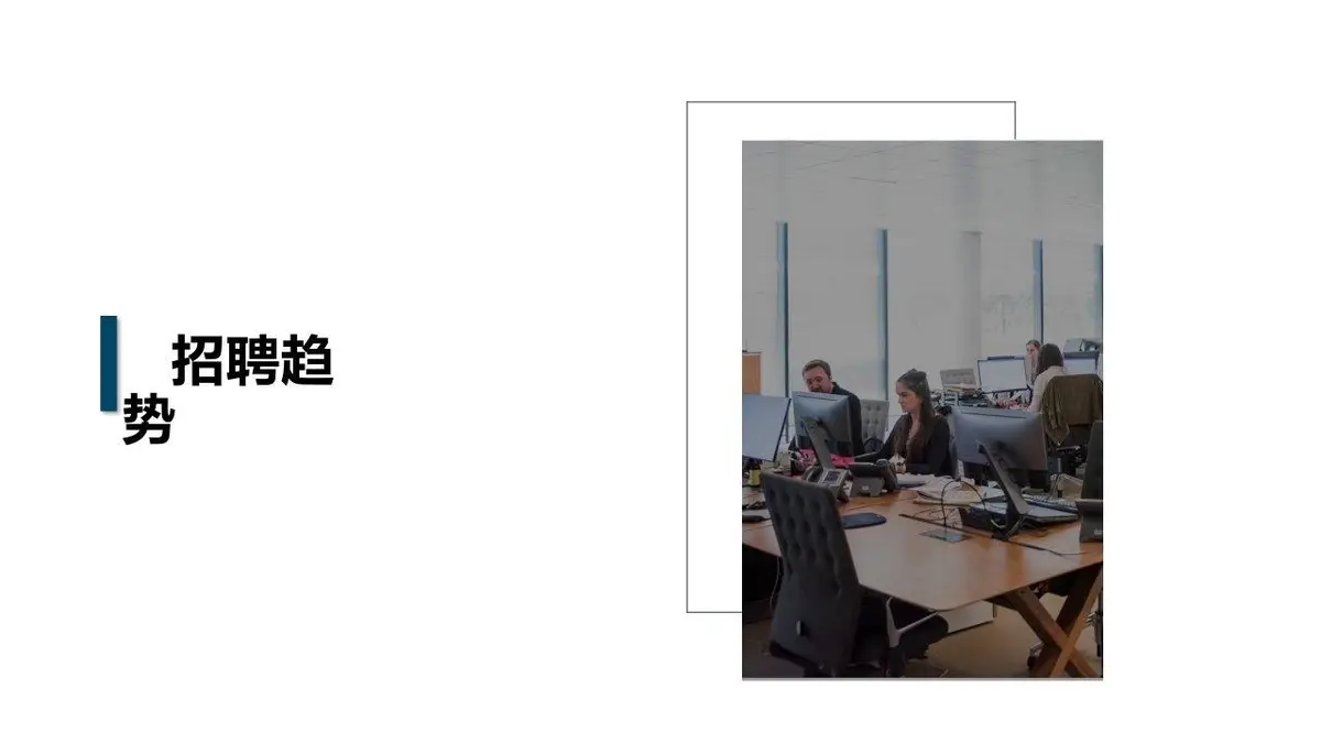 大众汽车集团中国招聘号运营方案PPT模板 - 第4页