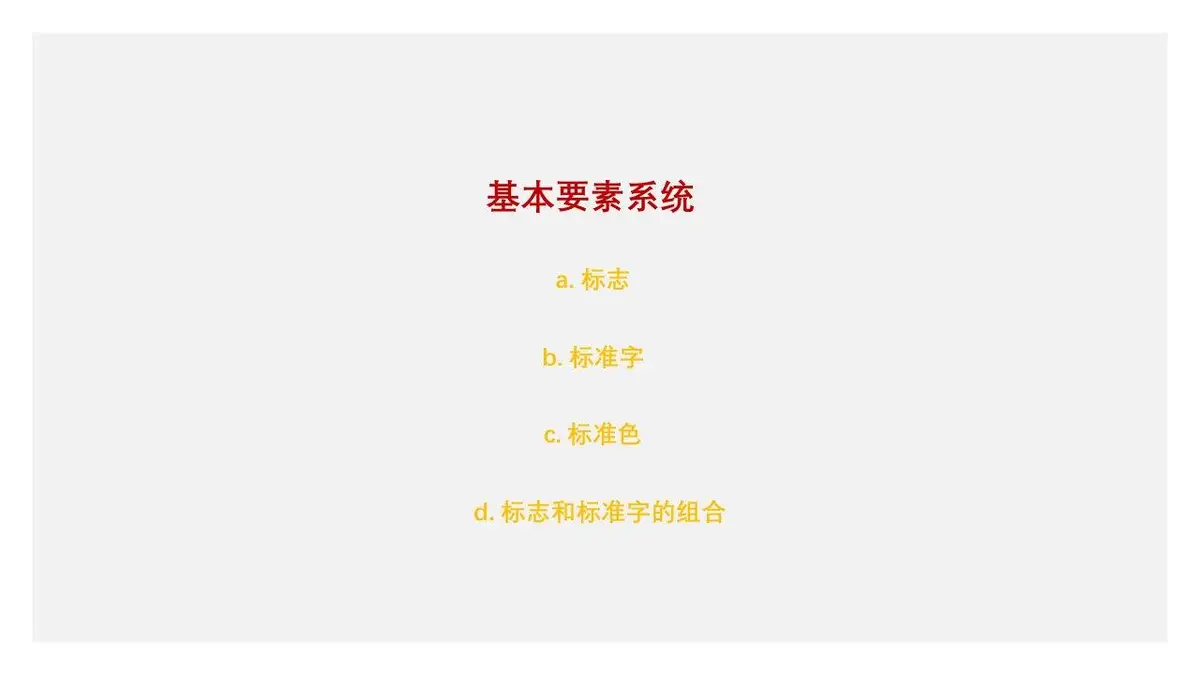 金艺绘教育品牌营销方案 美术培训机构品牌深入人心推广策划PPT模板 - 第26页