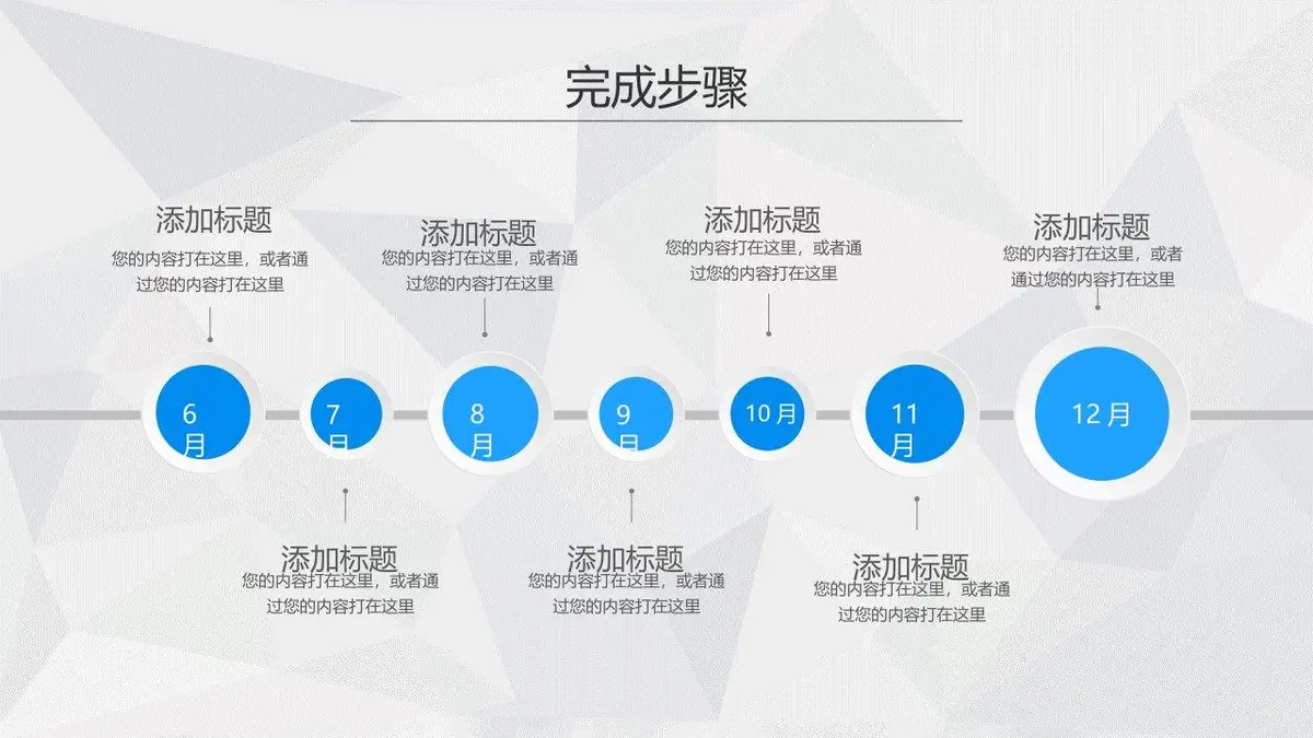 简约商务工作简历PPT模板 - 第20页