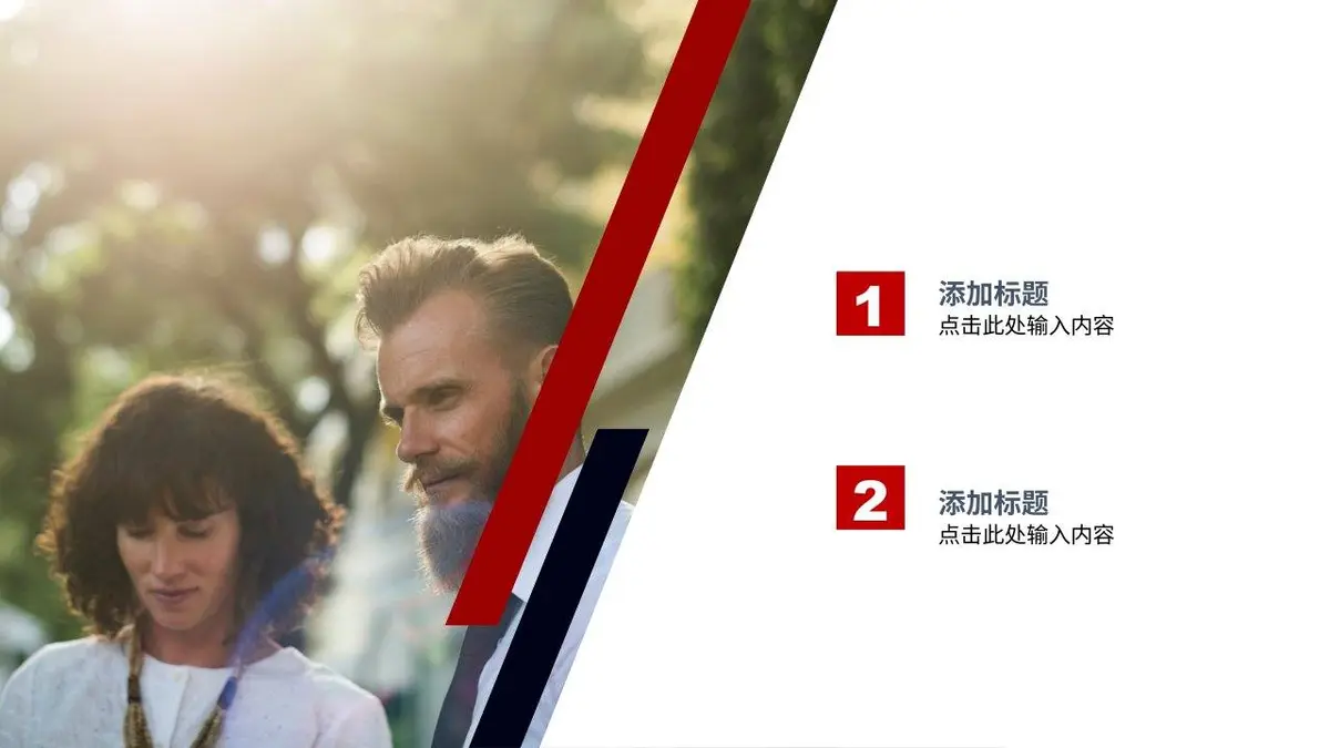 欧美风个性应聘简历PPT - 第7页