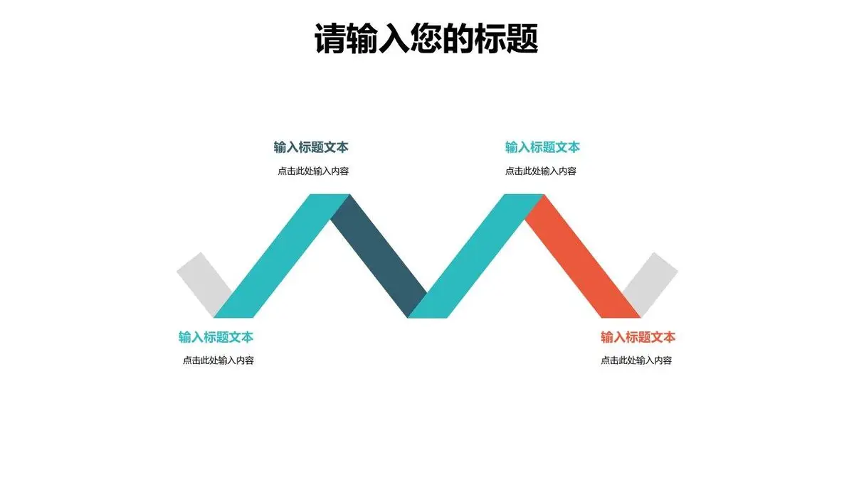 医疗行业求职简历PPT模板 医护岗位个人竞聘面试演示文稿 - 第10页