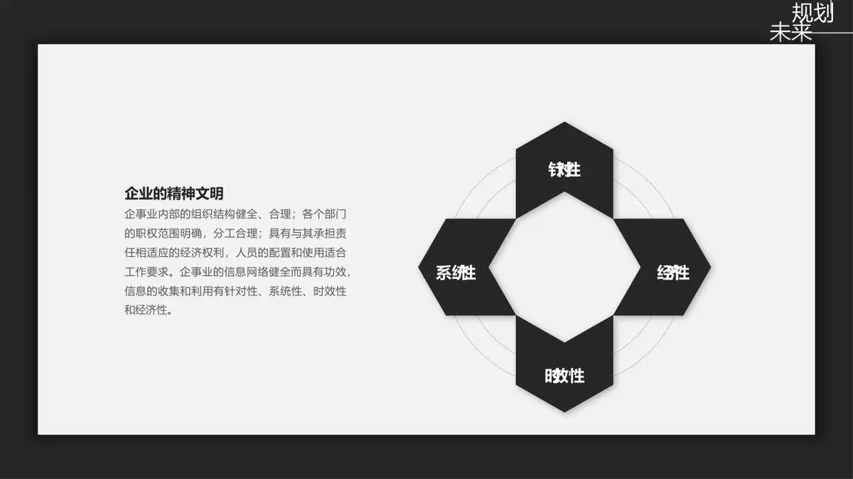 简约大气求职简历模板 - 第25页