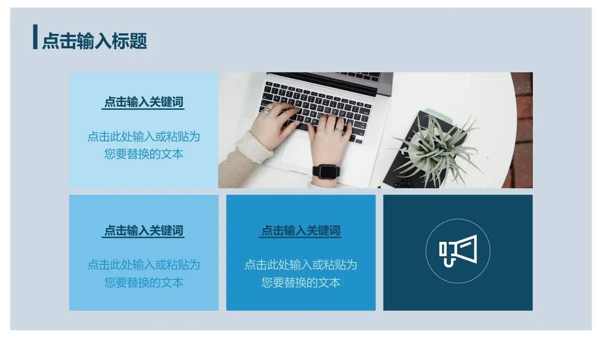 平面设计师个人简历求职应聘个人介绍PPT模板 - 第20页