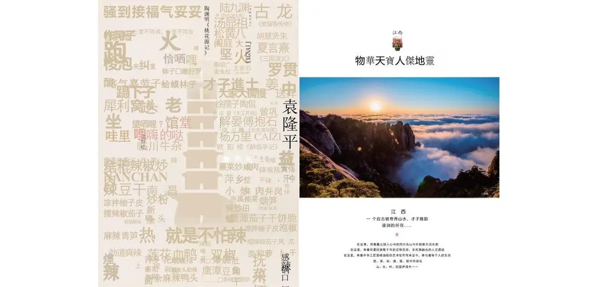 绳金塔历史文化街区招商手册商业推介PPT模板 - 第2页