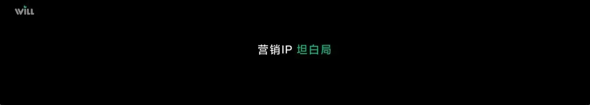 用好内容成就好生意商务峰会宣传横幅PPT素材 - 第2页