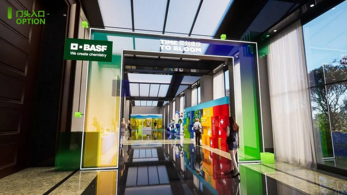 BASF AP客户年会策划书活动方案PPT模板 - 第21页