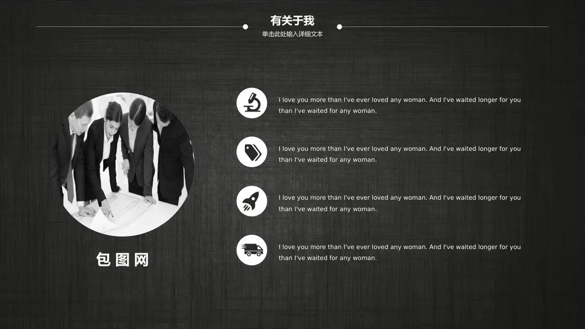 2019个人简历求职竞聘 - 第4页