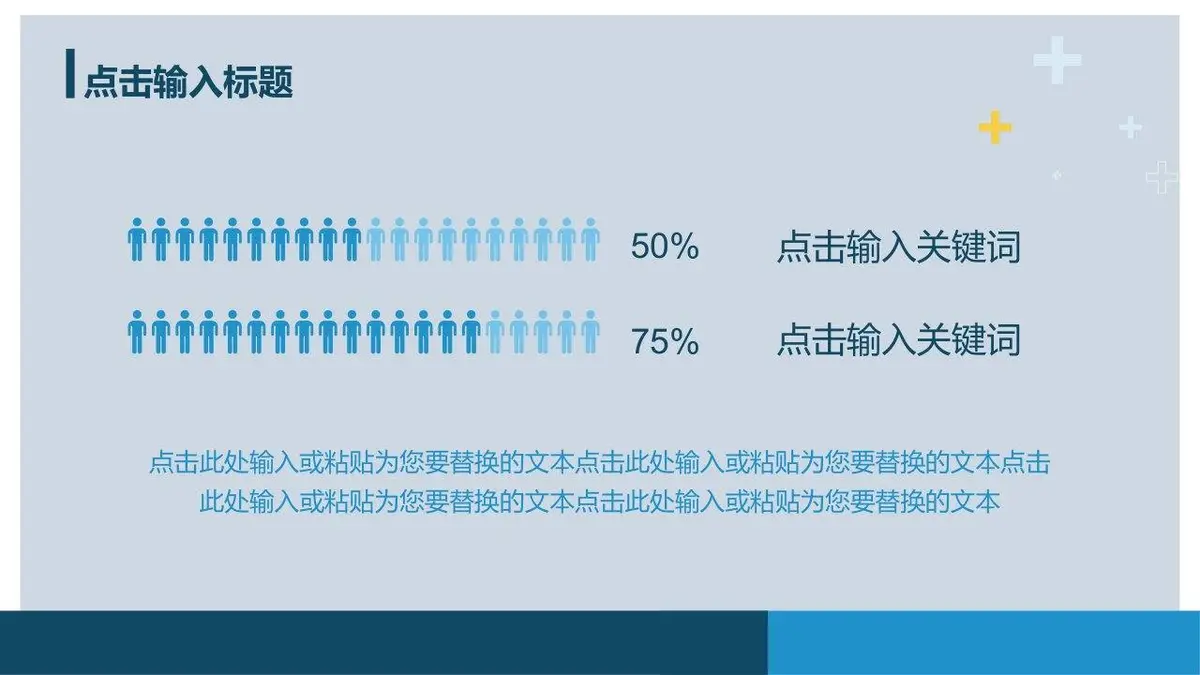 平面设计师个人简历求职应聘个人介绍PPT模板 - 第14页