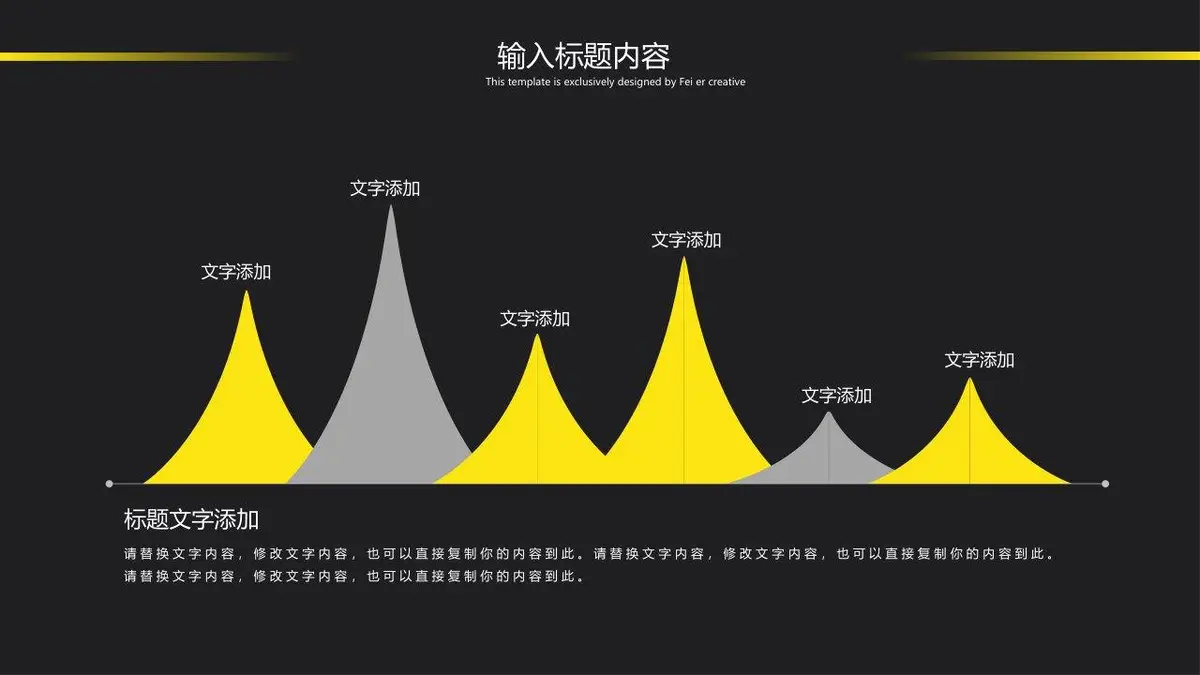 简约个人简历PPT模板 - 第21页