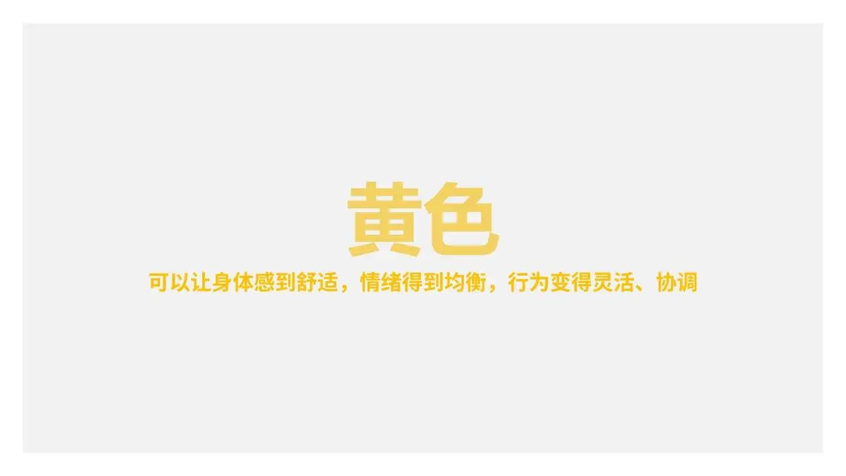 金艺绘教育品牌营销方案 美术培训机构品牌深入人心推广策划PPT模板 - 第6页