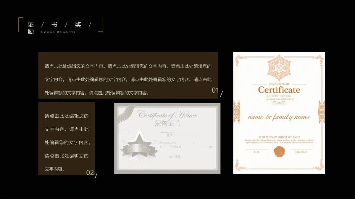 MY个人简历求职模板 - 第15页