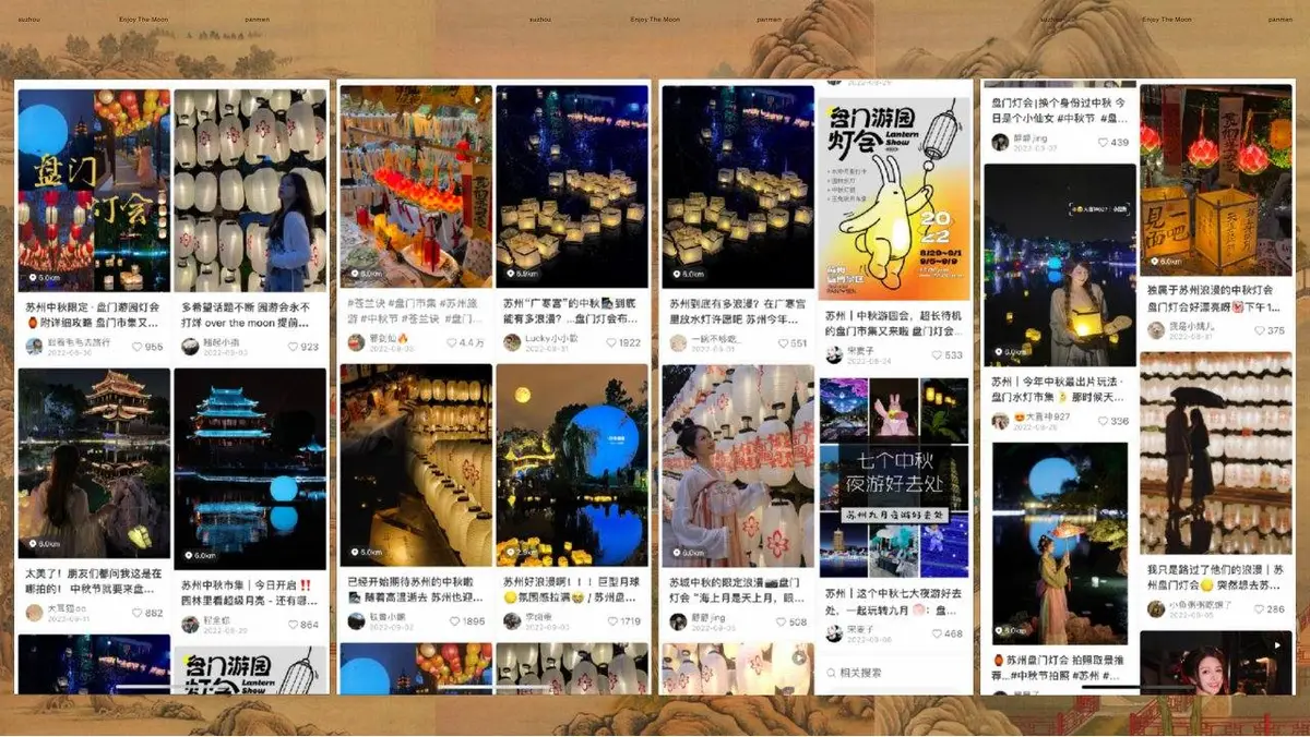 盘门玩月2023中秋主题活动招商方案PPT模板 - 第6页