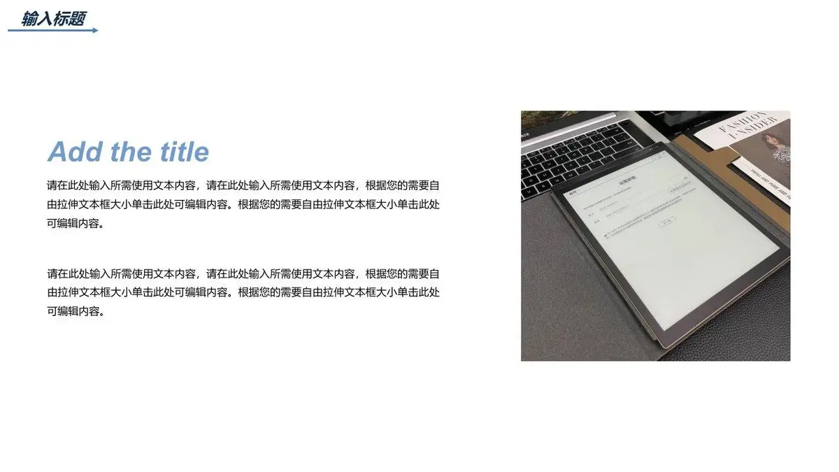 简约蓝色求职竞聘个人简历通用PPT模板 - 第16页