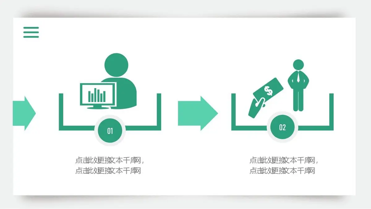 面试简历工作介绍求职竞聘个人展示通用PPT模板 - 第14页