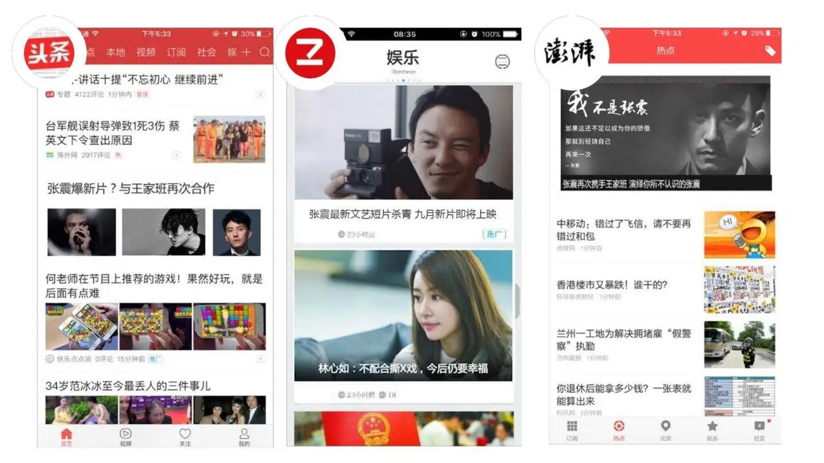 OPPO美因苛求TVC传播方案营销策划PPT模板 - 第14页