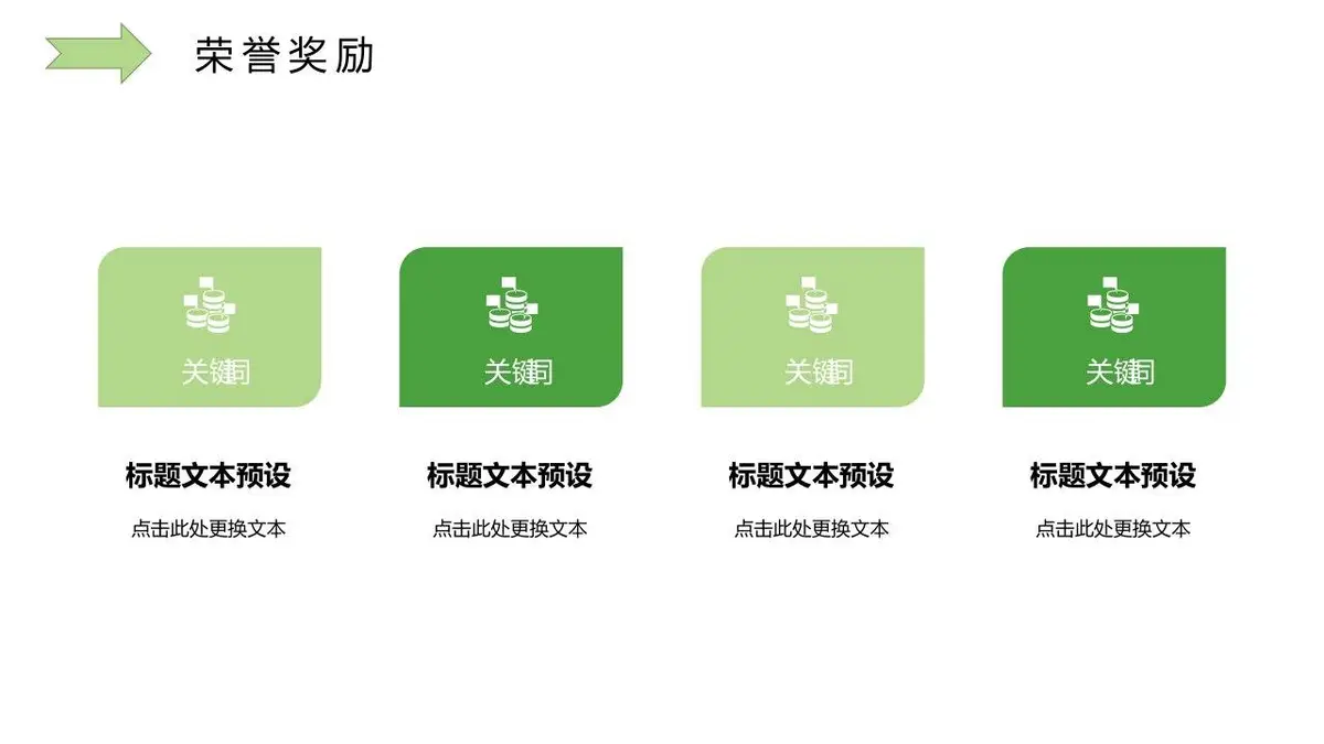 简约花卉个人简历 - 第16页